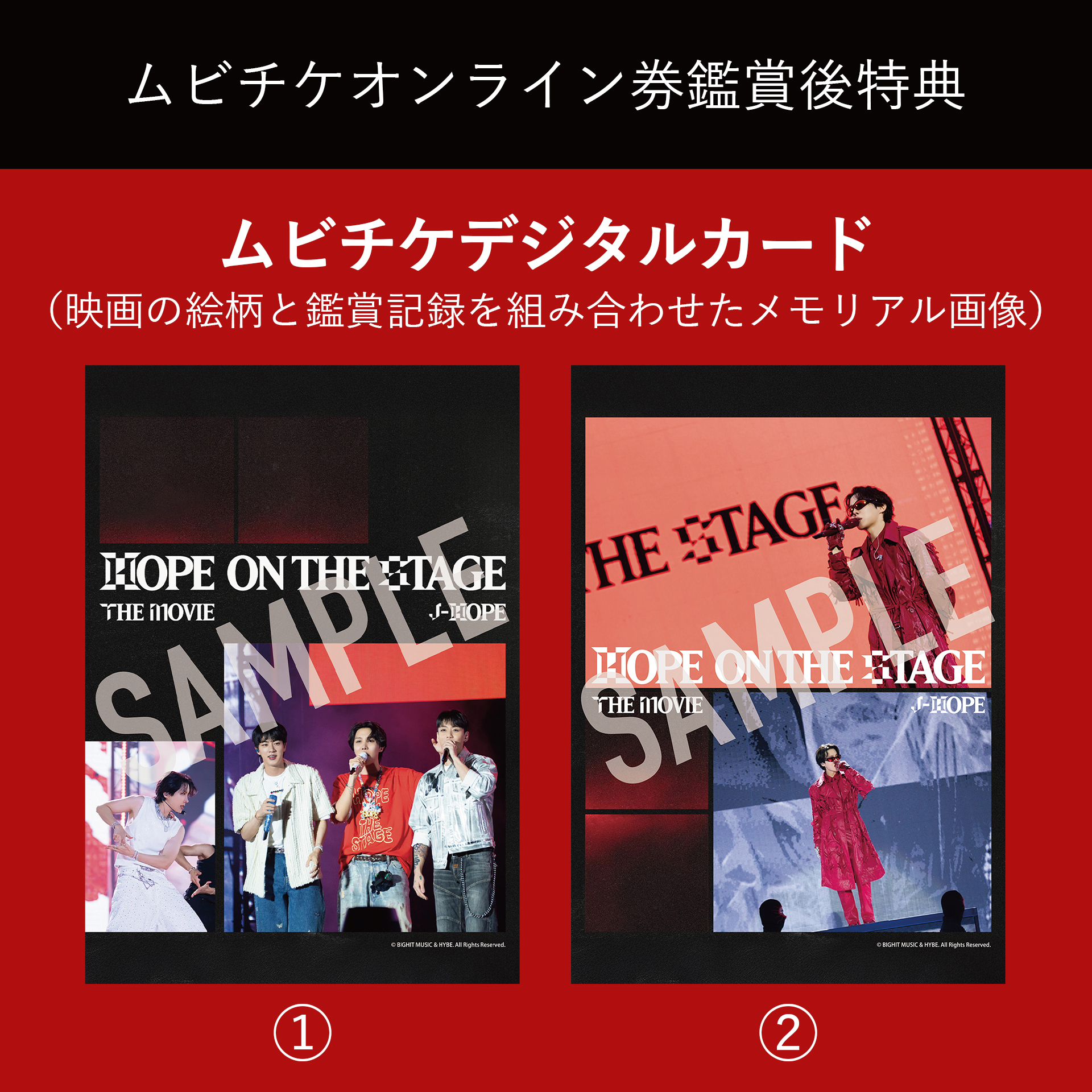 NEWS - 『j-hope Tour 'HOPE ON THE STAGE' THE MOVIE』｜2025.11.28