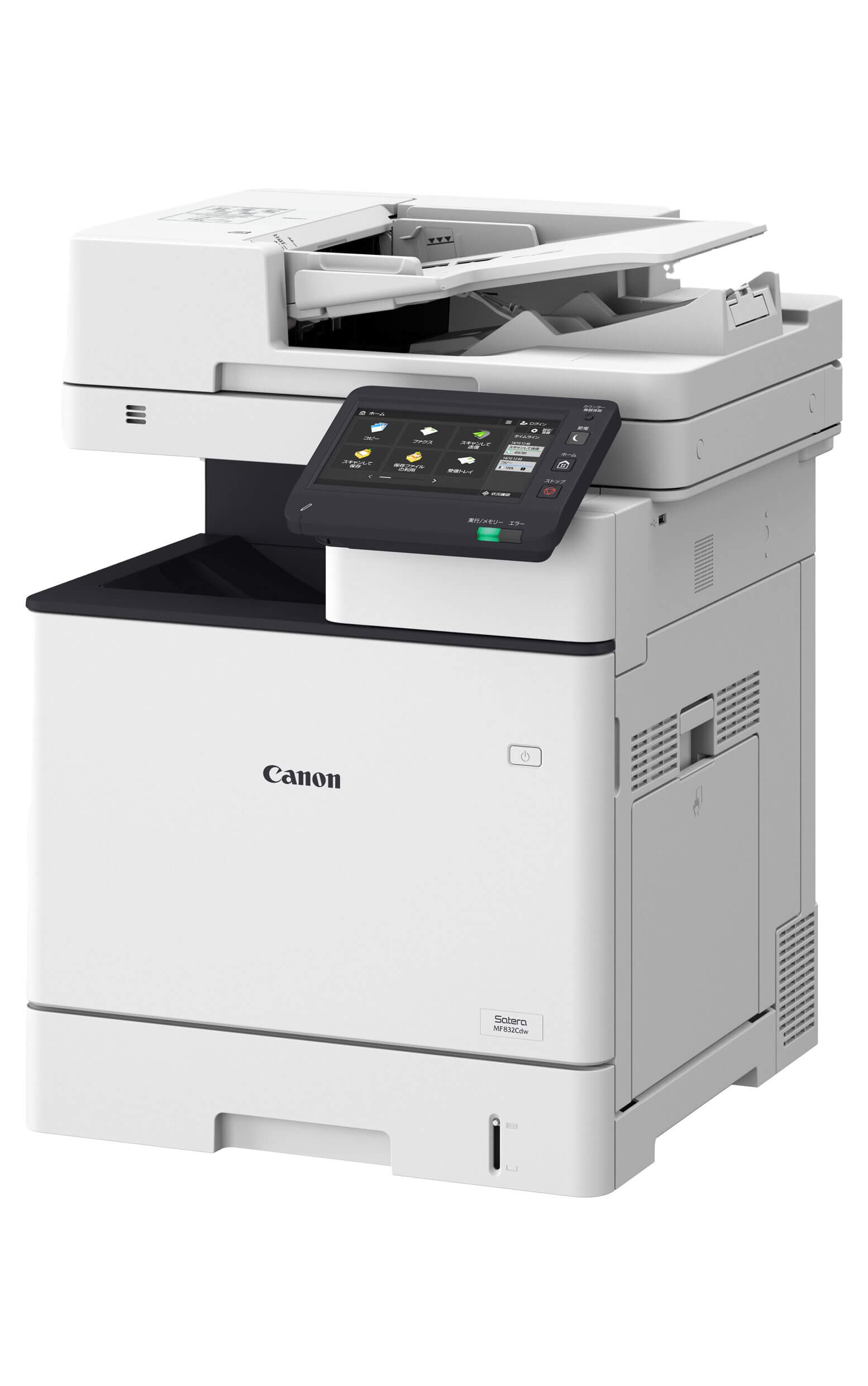 Satera MF832Cdw キヤノン A3複合機 | 複合機・コピー機のリースなら