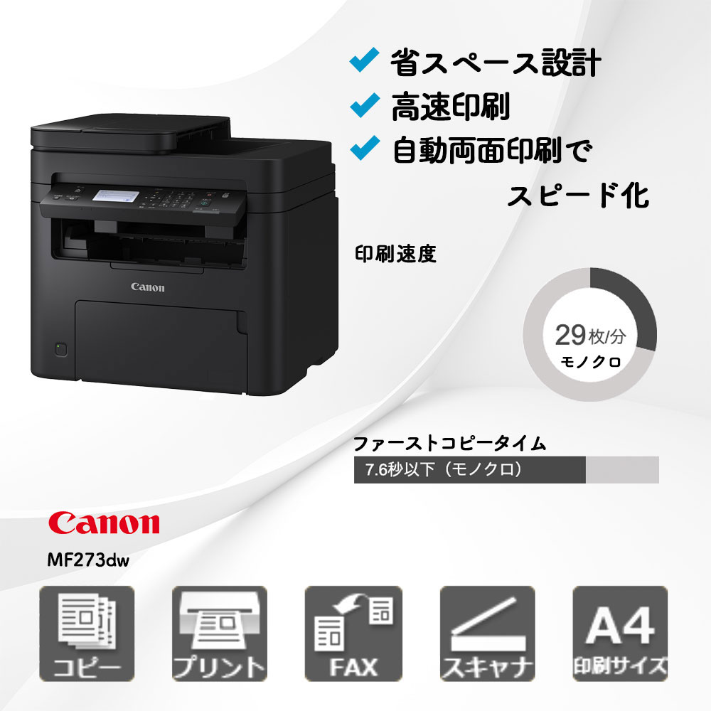 Satera LBP853Ci キヤノン A3カラープリンター | 複合機・コピー機の