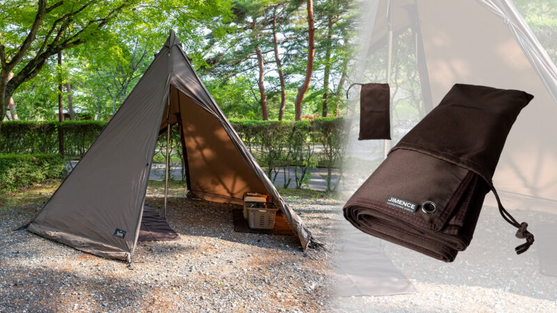 新商品】グランドシート新色「ブラウン」販売開始のお知らせ – 公式