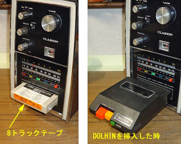 cassette-adapter.html