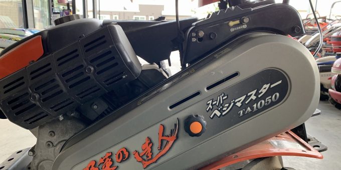 クボタ管理機 TA1050 | 神野農機