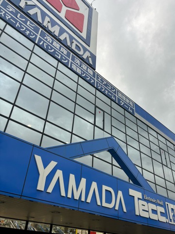 ヤマダ電機 家電住まいる館YAMADA静岡国吉田店／ホームメイト