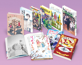 朝読向 いわさき・ベストコレクション2025年版新刊セット（高学年