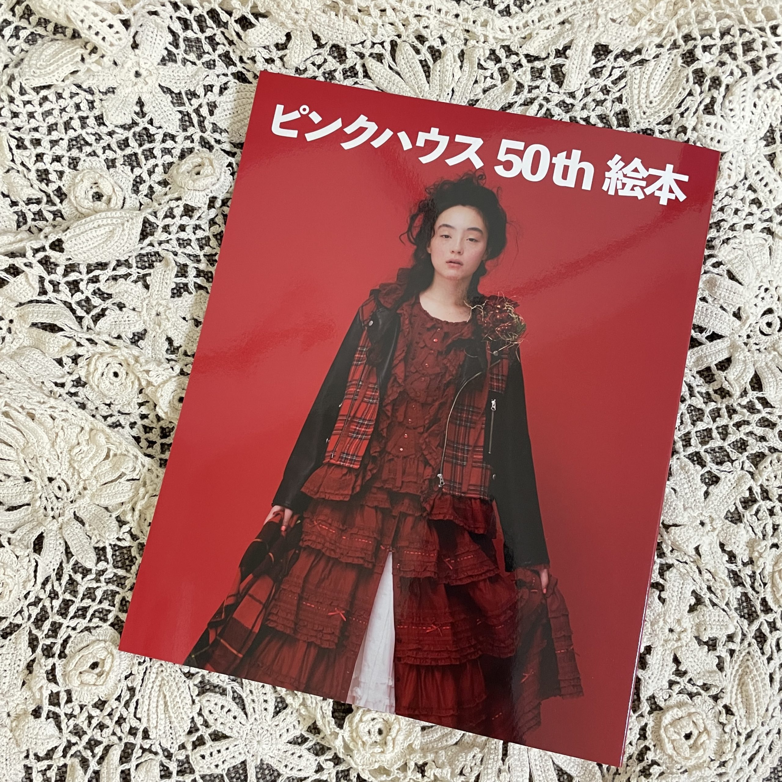 ピンクハウス50周年記念展に行ってきました② | 時間の森工房
