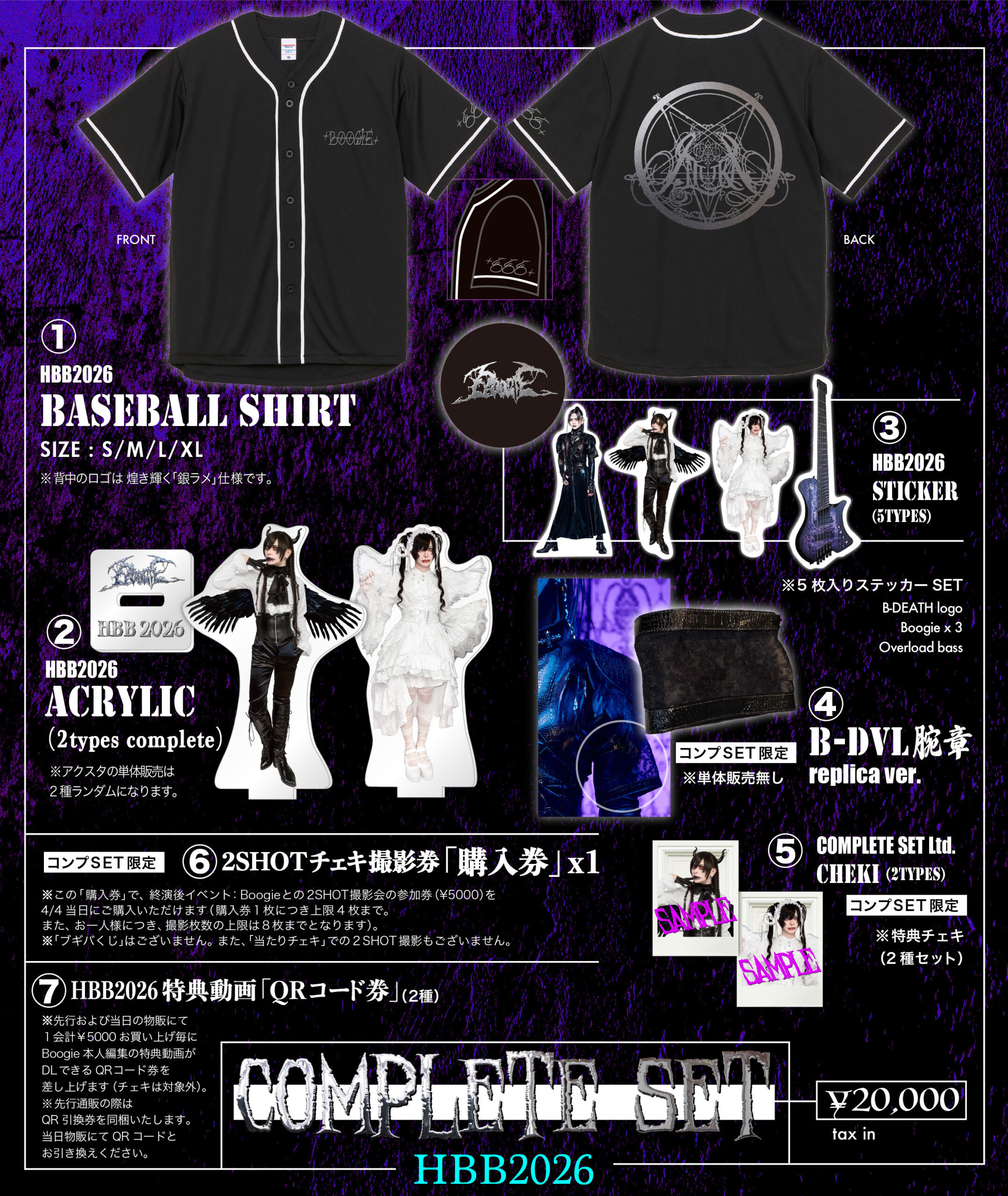 JILUKA official site