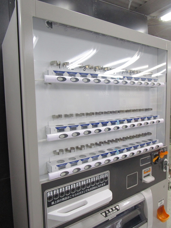 富士電機 2013年 36セレ ユニバーサル機 | 自販機工房 | 自動販売機の