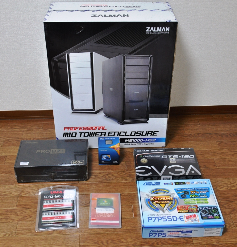 自作パソコンの組み立て準備 | 初心者のための入門講座