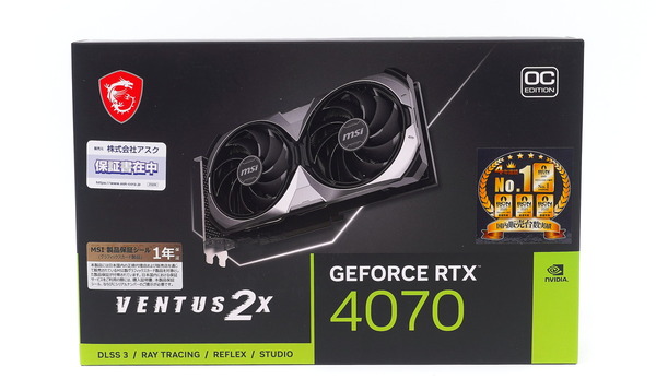 MSI GeForce RTX 4070 VENTUS 2X 12G OC」をレビュー | 自作とゲームと