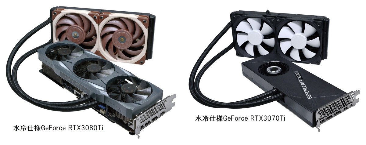 簡易水冷化RTX 3080Ti/3070Ti搭載G-Master Hydroが発売！ | 自作と