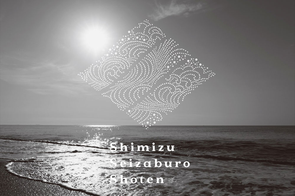 旧ラベル】 作 穂乃智 純米酒 日本酒 ざく1800ml 清水清三郎商店 鈴鹿