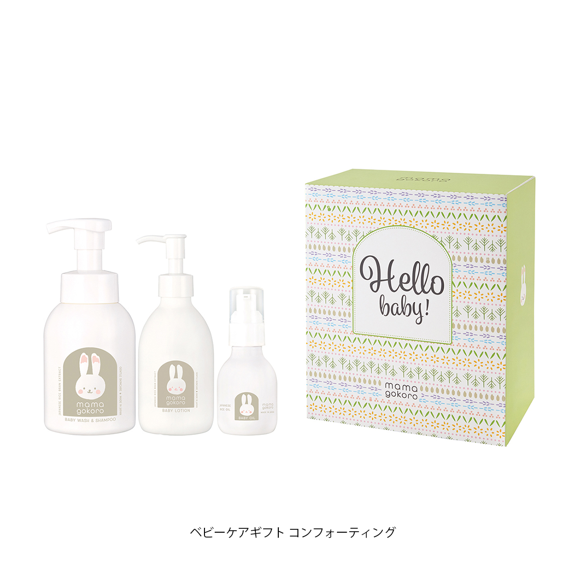 雑貨卸、雑貨仕入れ（【mamagokoro】ままごころ ベビーギフトセット