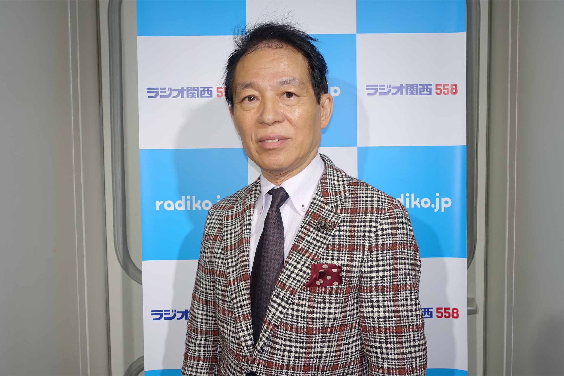 漢字って、奥が深～い！ | ラジオ関西 AM558 FM91.1