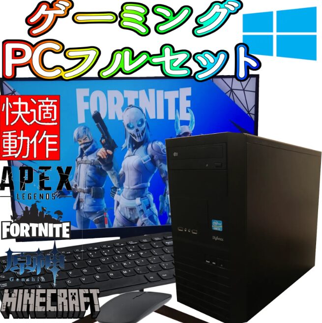 ゲーミングPC フルセット corei7-2600 GTX970 無線LAN有 モニター