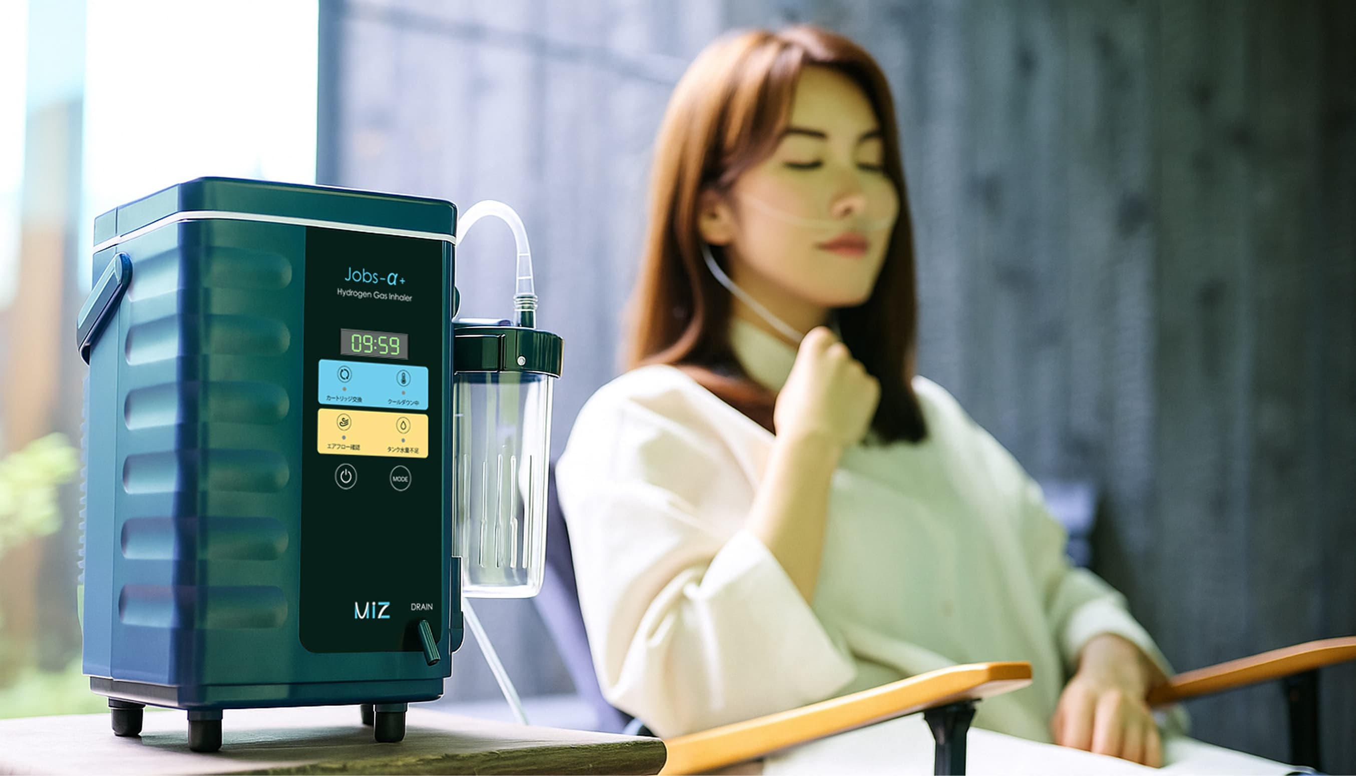 MiZ株式会社 | 水素吸入器「Jobs-α+、Jobs-α+Lite」新発売
