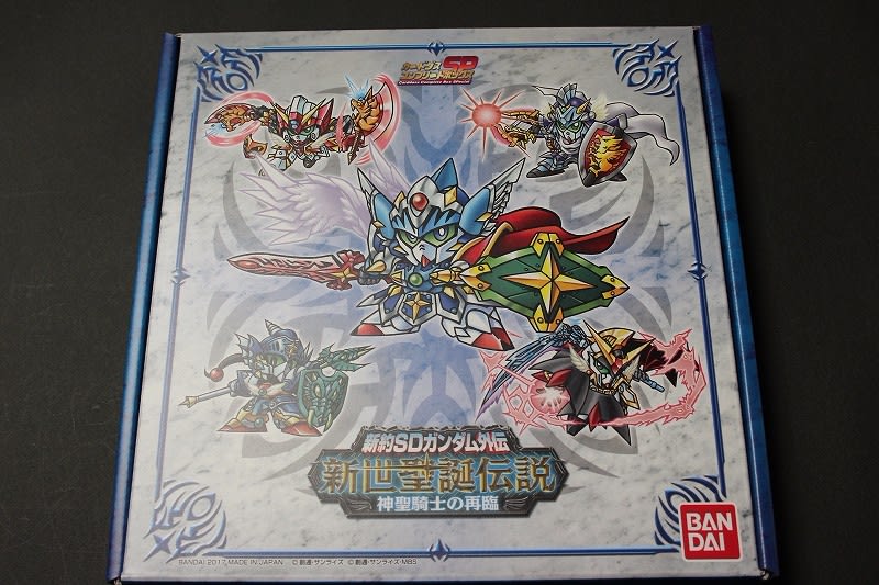 新約SDガンダム外伝 新世聖誕伝説 神聖騎士の再臨 | 城西ドンガルドンW