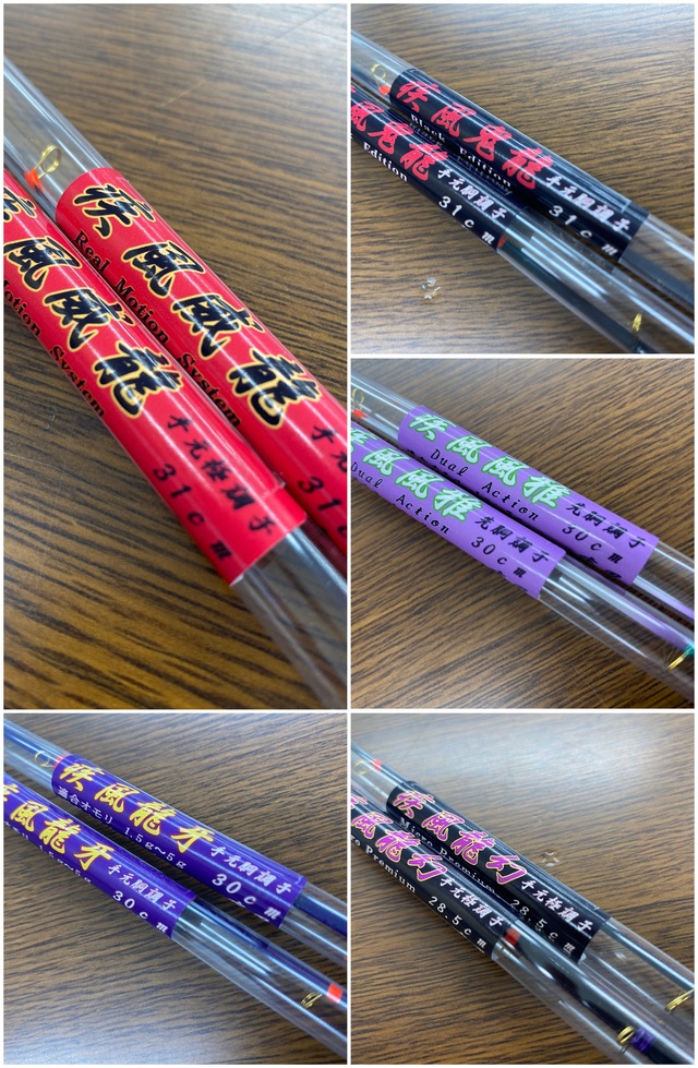 つり具の上州屋 - あなたのフィッシング＆アウトドアライフをサポート