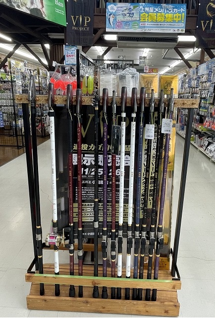 つり具の上州屋 - あなたのフィッシング＆アウトドアライフをサポート