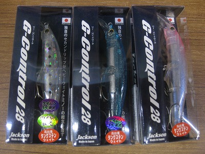 つり具の上州屋 - あなたのフィッシング＆アウトドアライフをサポート