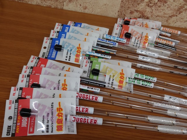 つり具の上州屋 - あなたのフィッシング＆アウトドアライフをサポート