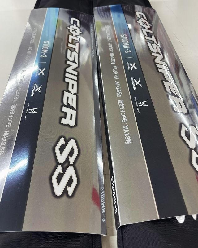 つり具の上州屋 - あなたのフィッシング＆アウトドアライフをサポート