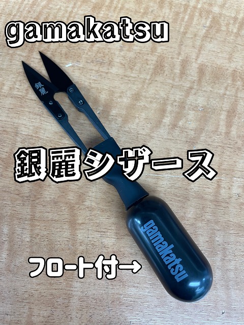 つり具の上州屋 - あなたのフィッシング＆アウトドアライフをサポート