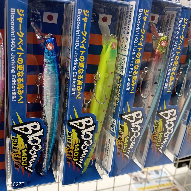 つり具の上州屋 - あなたのフィッシング＆アウトドアライフをサポート