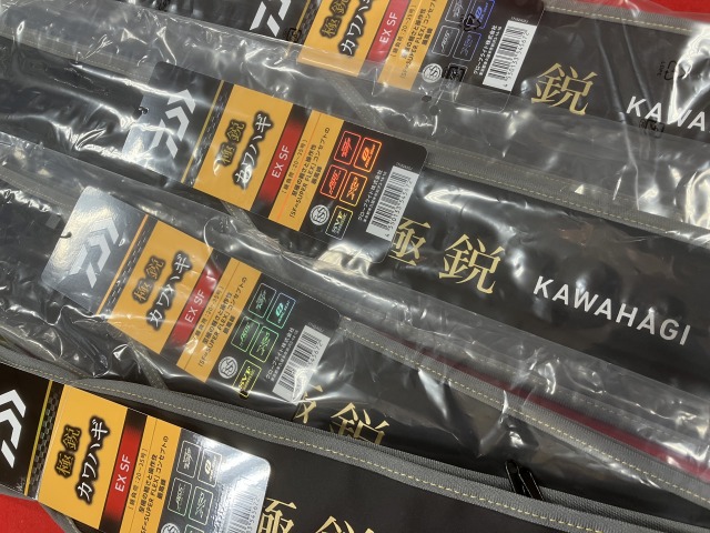 つり具の上州屋 - あなたのフィッシング＆アウトドアライフをサポート