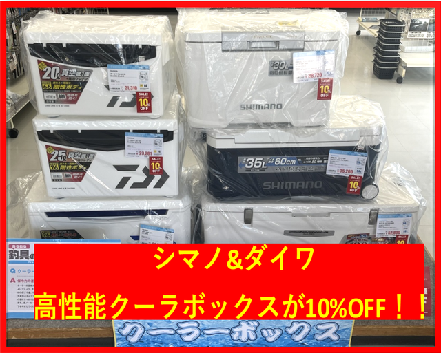 つり具の上州屋 - あなたのフィッシング＆アウトドアライフをサポート