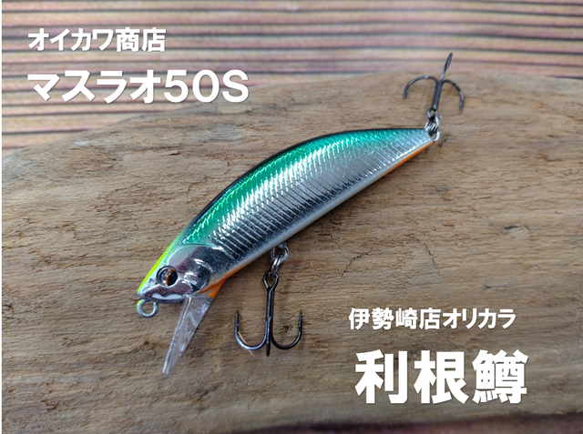 つり具の上州屋 - あなたのフィッシング＆アウトドアライフをサポート