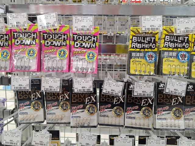 つり具の上州屋 - あなたのフィッシング＆アウトドアライフをサポート