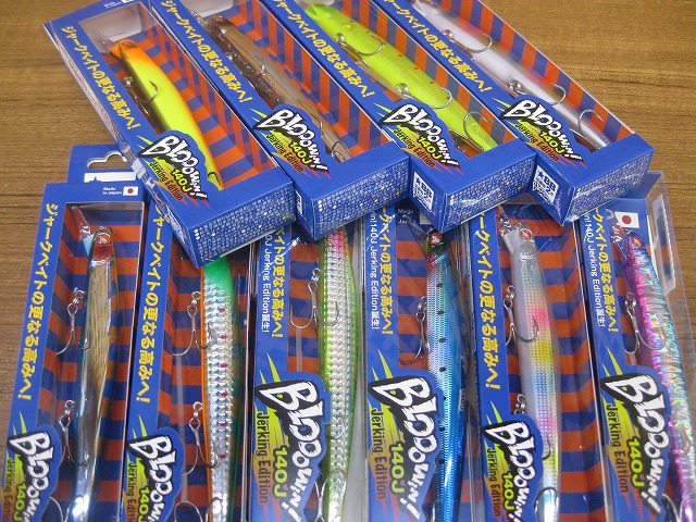 つり具の上州屋 - あなたのフィッシング＆アウトドアライフをサポート