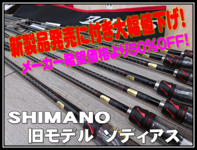 つり具の上州屋 - あなたのフィッシング＆アウトドアライフをサポート