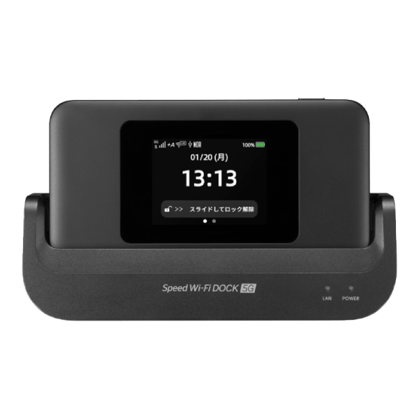 Speed Wi-Fi DOCK 5G 01 | 【公式】BIGLOBE WiMAX +5G(ワイマックス)