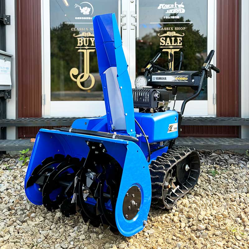 北海道札幌市 白石区↔️千歳市 🟦ヤマハ除雪機 YT660 現行最新モデル