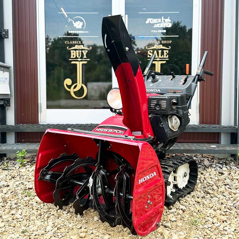 北海道札幌市 白石区↪️当別町 🟥ホンダ除雪機『HSS970n (J)』 中古