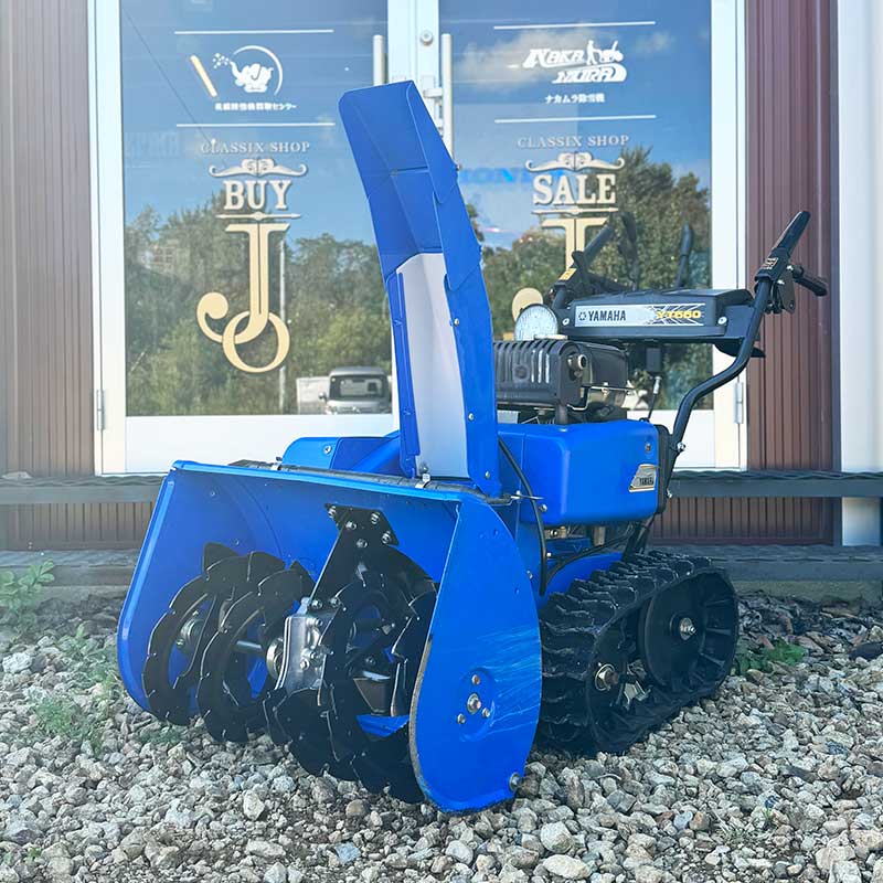 北海道札幌市 白石区↔️札幌市北区 🟦ヤマハ除雪機 YT660 現行モデル