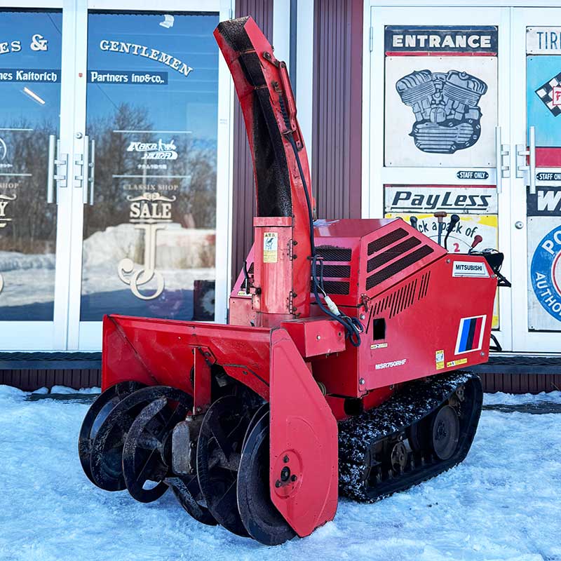 北海道札幌市 白石区↔️札幌市 南区 🟥三菱除雪機『MSR750RHF』中古