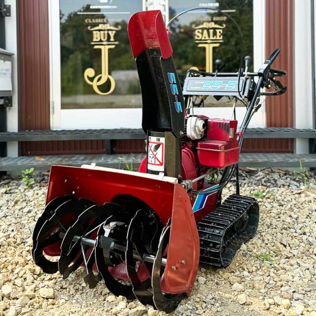 北海道札幌市 白石区↪️中央区 🟥ヤナセ除雪機『55-5』スノースロワー