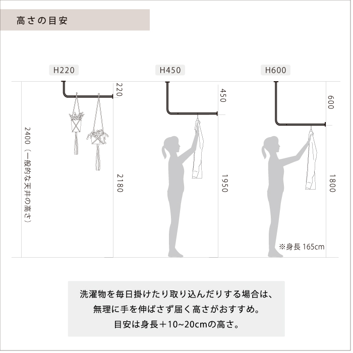 真鍮 L字型天吊りハンガーバー | おすすめ2 | オリジナル家具・金物の