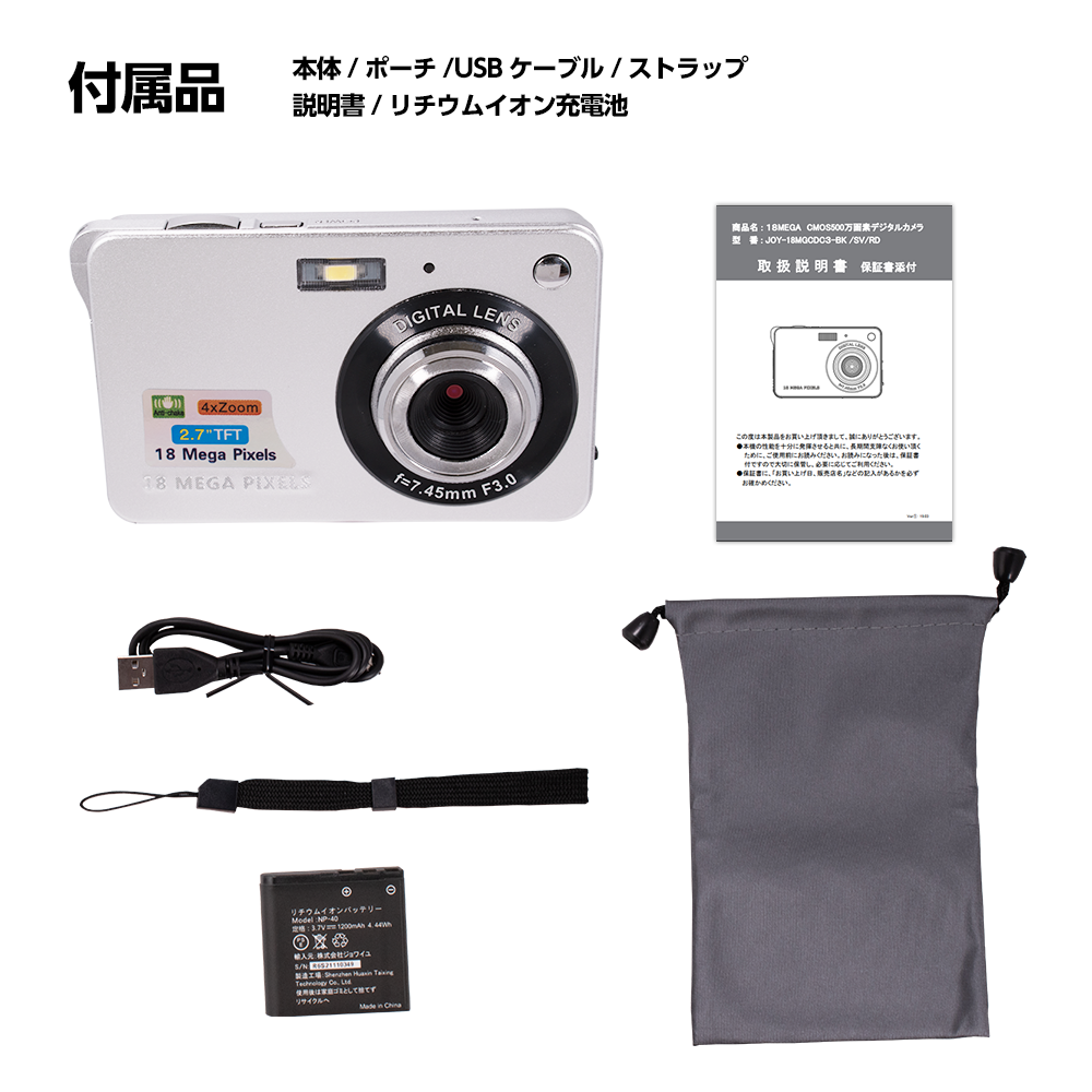 JOY-18MGCDC3 / 18MGCAM | JOYEUX