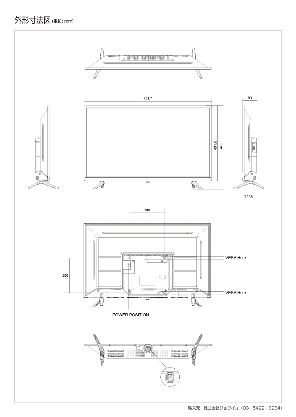 JOY32TVINLS | JOYEUX