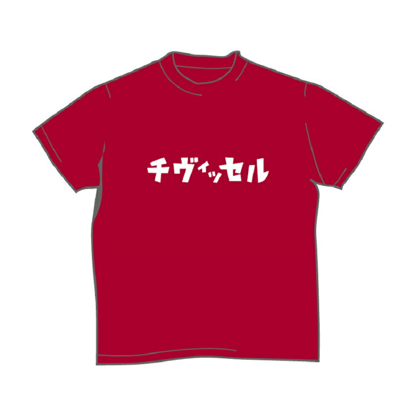 ヴィッセル神戸 チヴィッセル Tシャツ （キッズ）｜【公式】Jリーグ