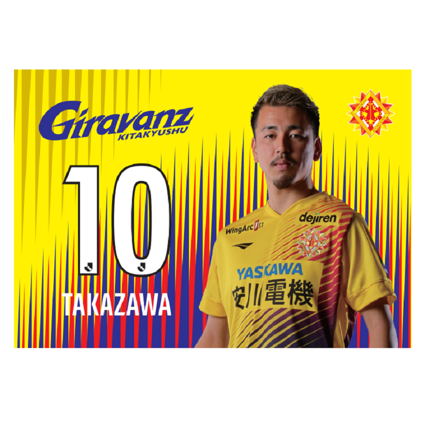 ギラヴァンツ北九州 2022プレイヤーズブランケット｜【公式】Jリーグ