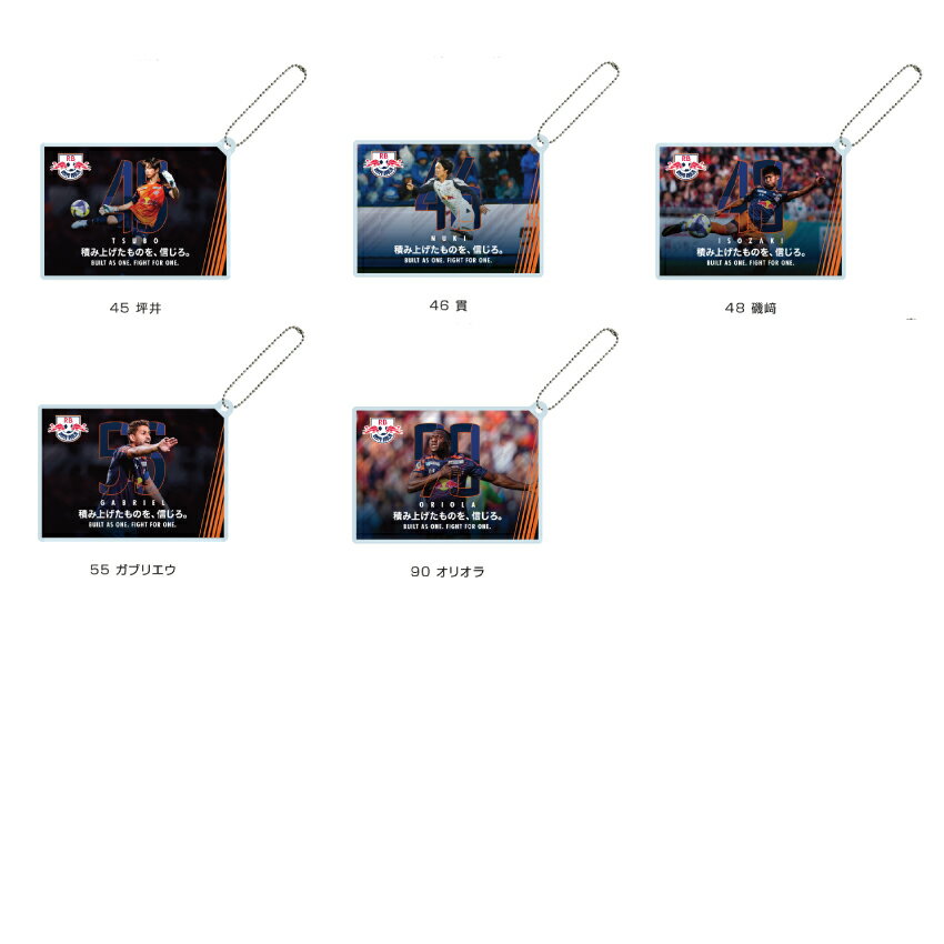 RB大宮アルディージャ 「BUILT AS ONE. FIGHT FOR ONE