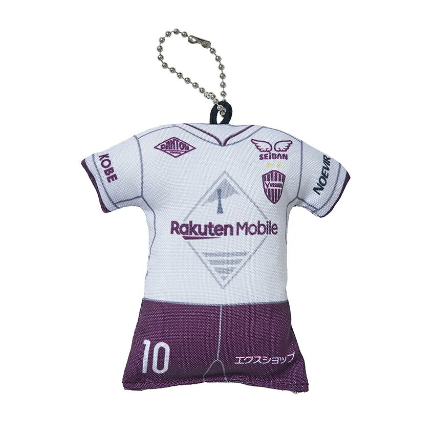 ヴィッセル神戸 ユニフォーム型クッションキーホルダー（2nd）｜【公式