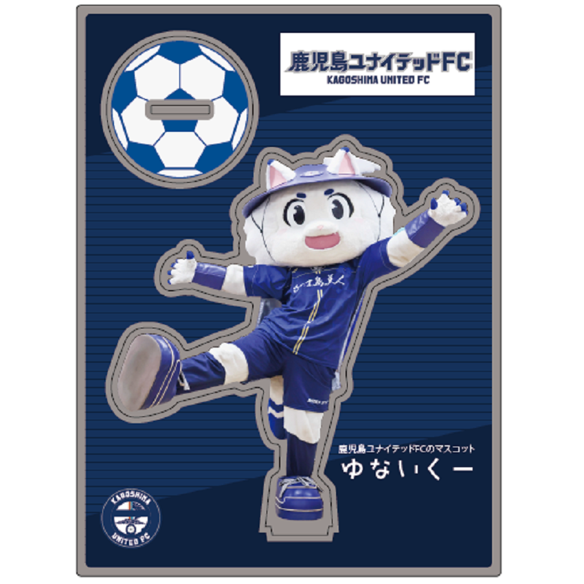 鹿児島ユナイテッドFC ゆないくーアクリルスタンド 1｜【公式】J