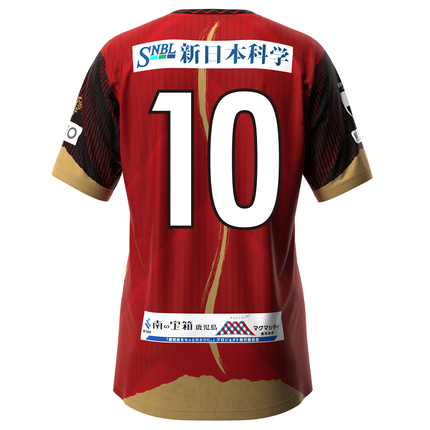 鹿児島ユナイテッドFC 2024リミテッドユニフォーム （SAKURAJIMA