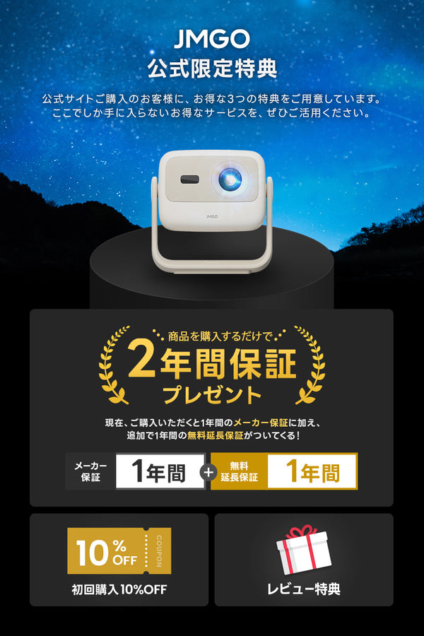 33%OFF】JMGO N1S Nano – JMGO（ジェイエムゴー）- JMGO