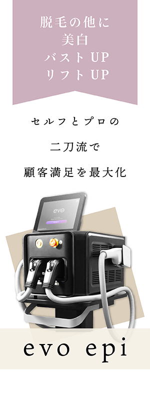 複合方美容機 SB CABIN 2｜日本セルフエステ協会